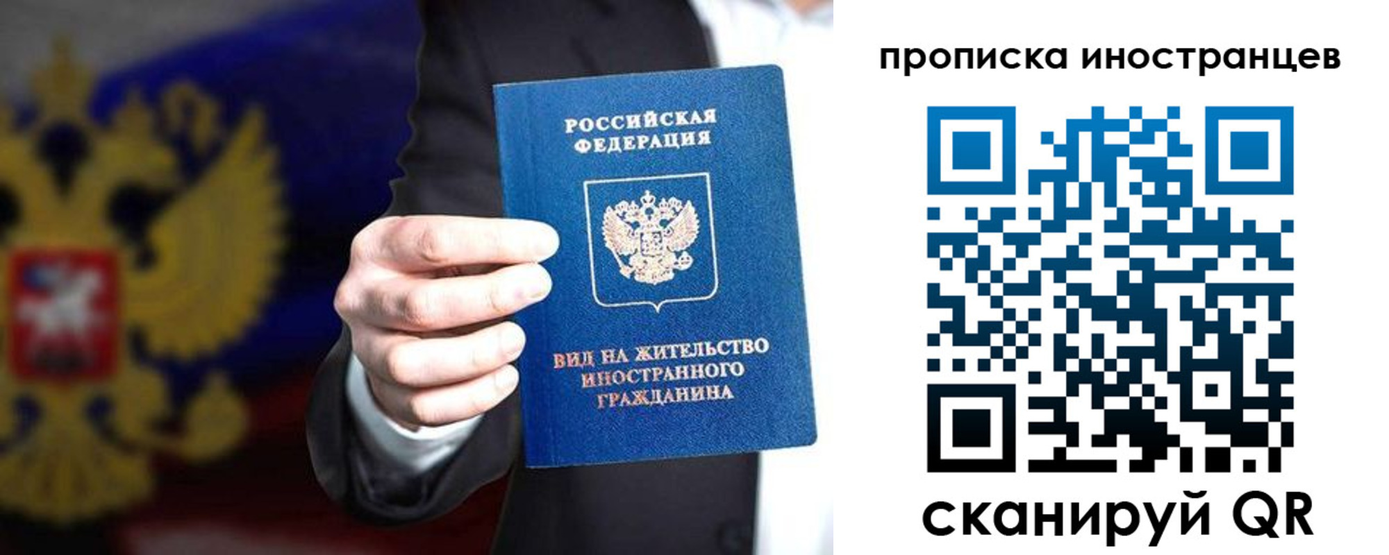 пропишу в квартире в Миллерово