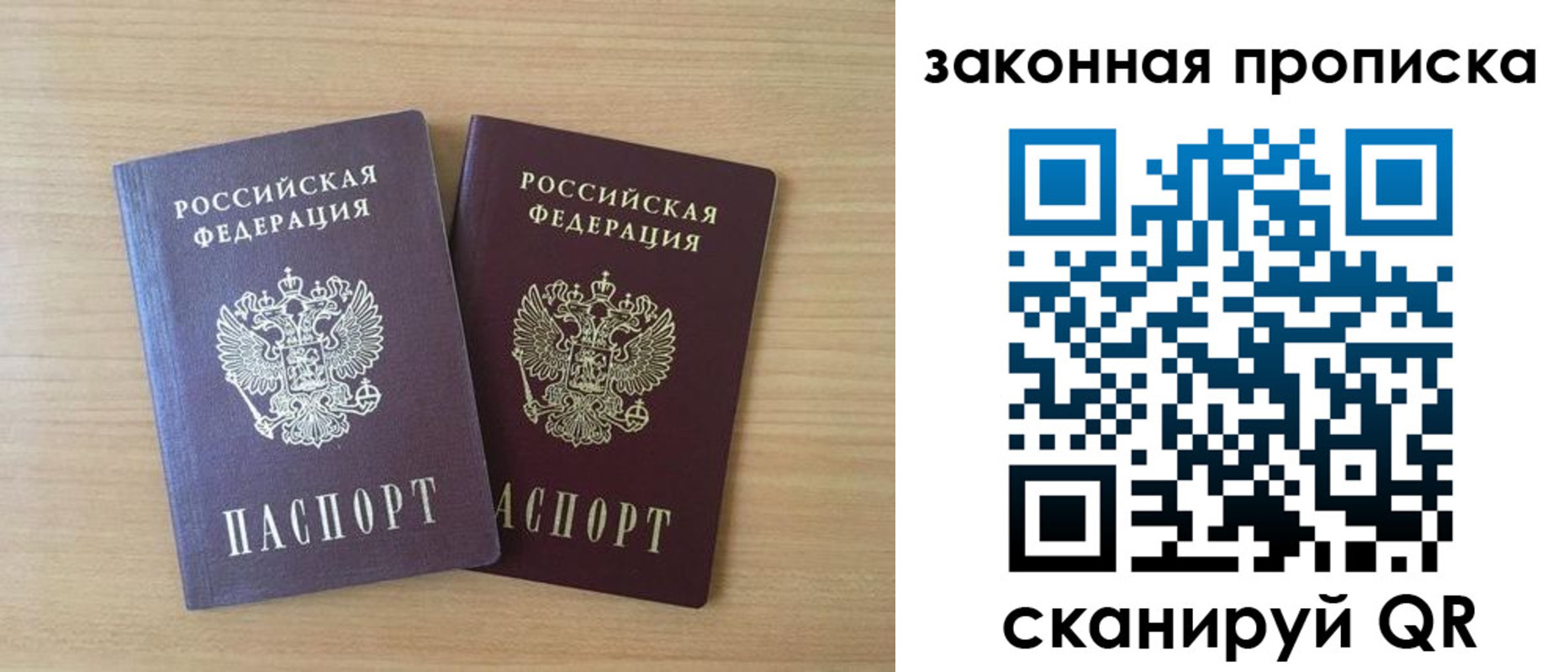 временная регистрация адрес в Миллерово